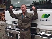 清水 康至